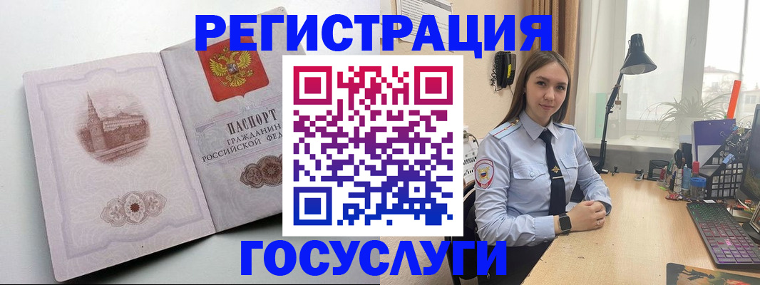 прописка паспорт в Бутурлиновке